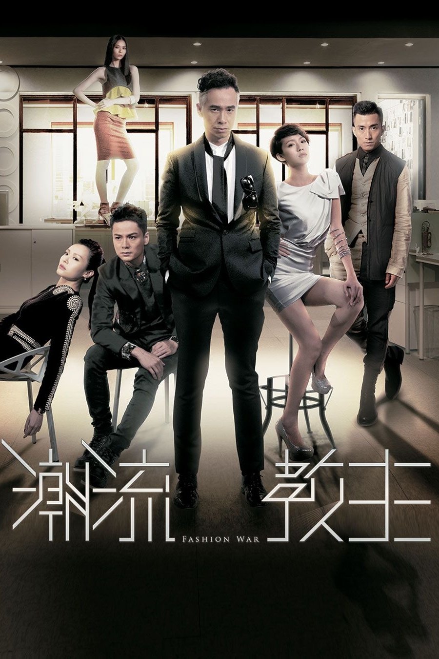 poster_Movie