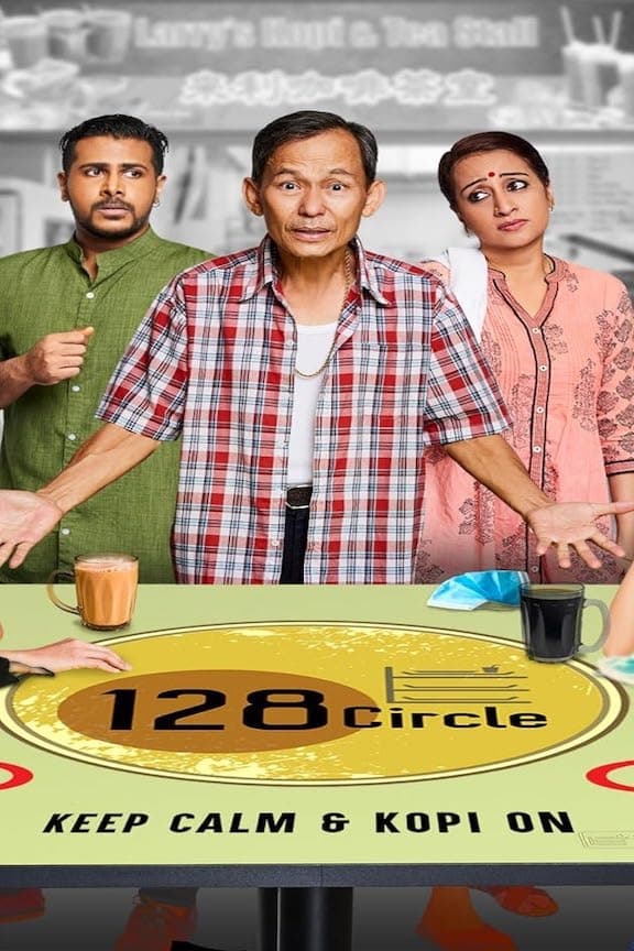 Poster de 128 Circle