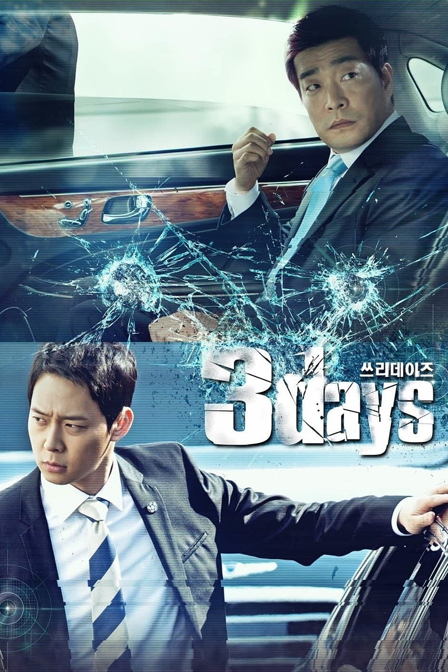 Poster de Three Days