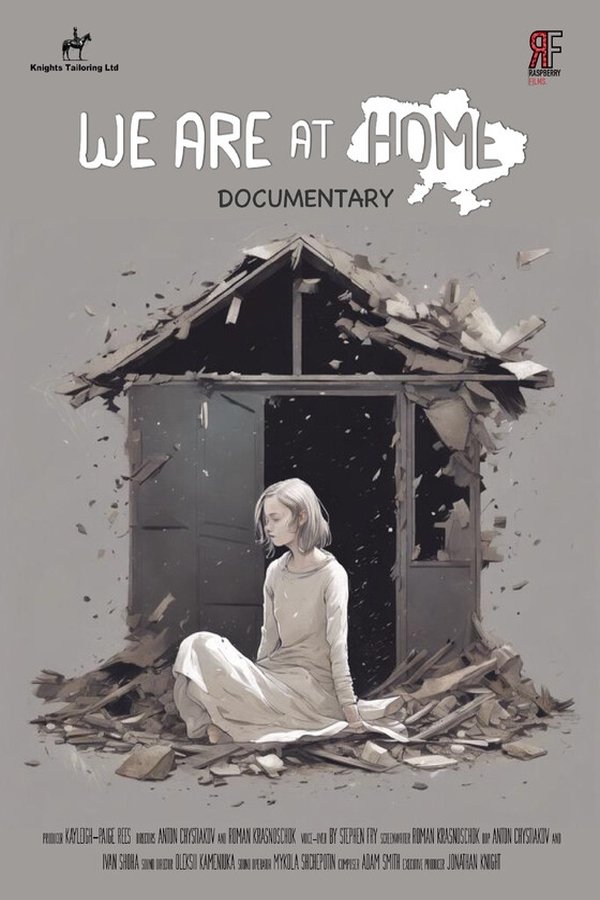 Poster de We Are At Home