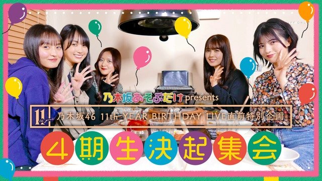 Episode 38