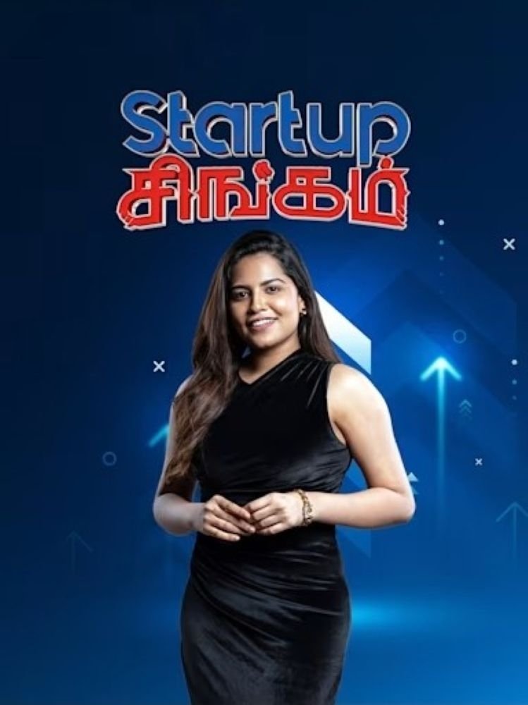 Poster de Startup Singam