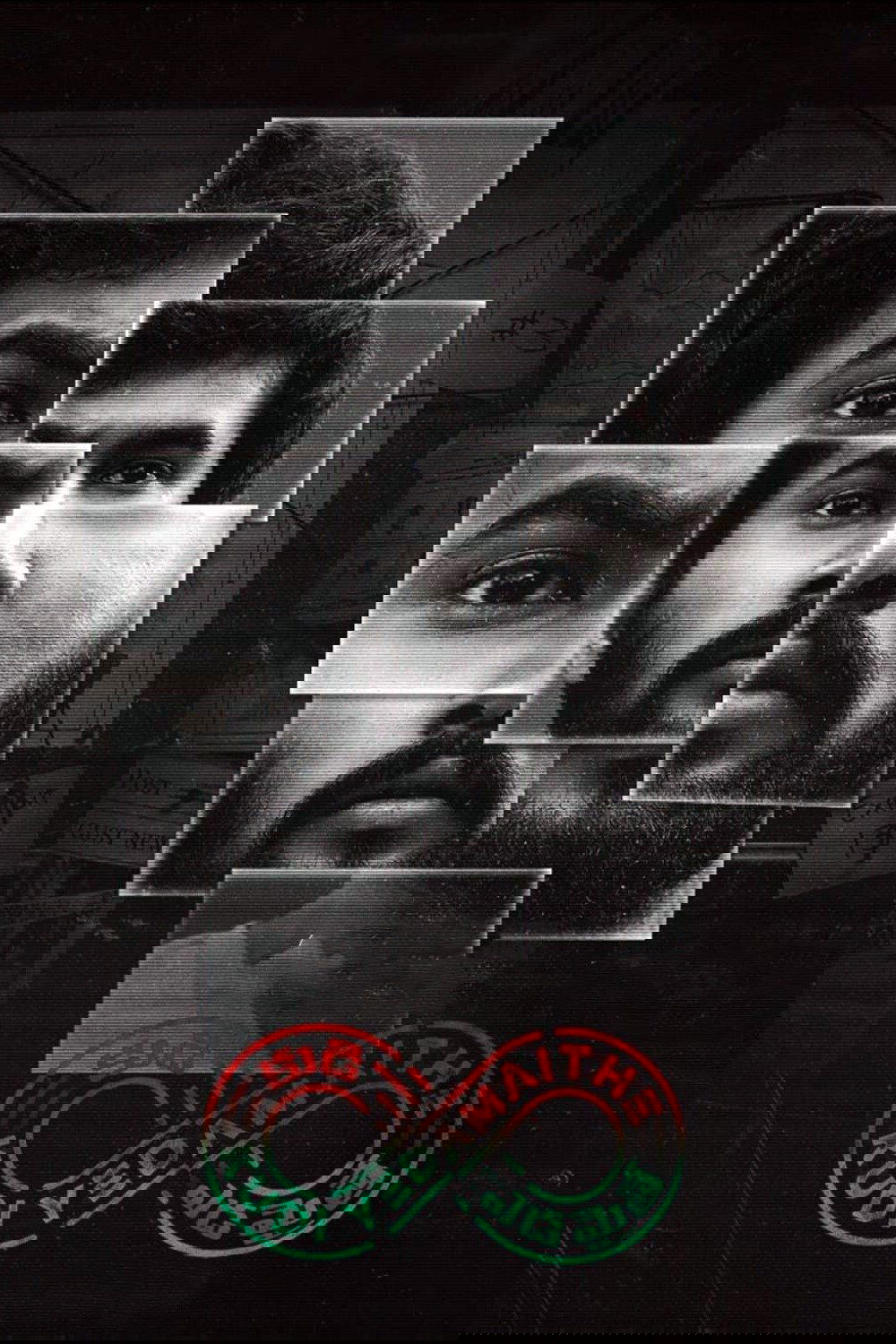 Poster de కుడి ఎడమైతే