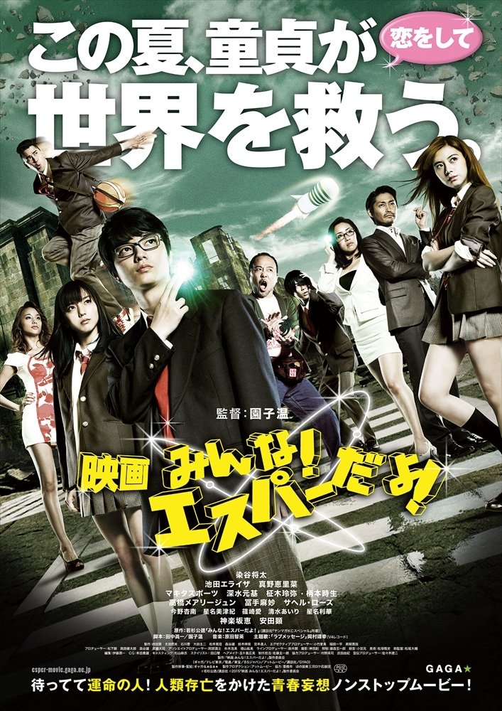 poster_Movie