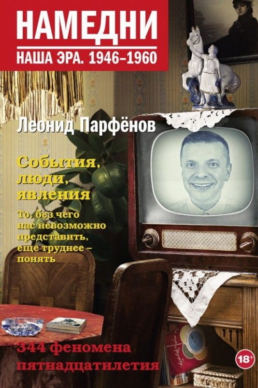 Poster de Temporada 12