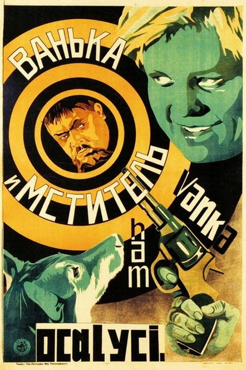 poster_Movie