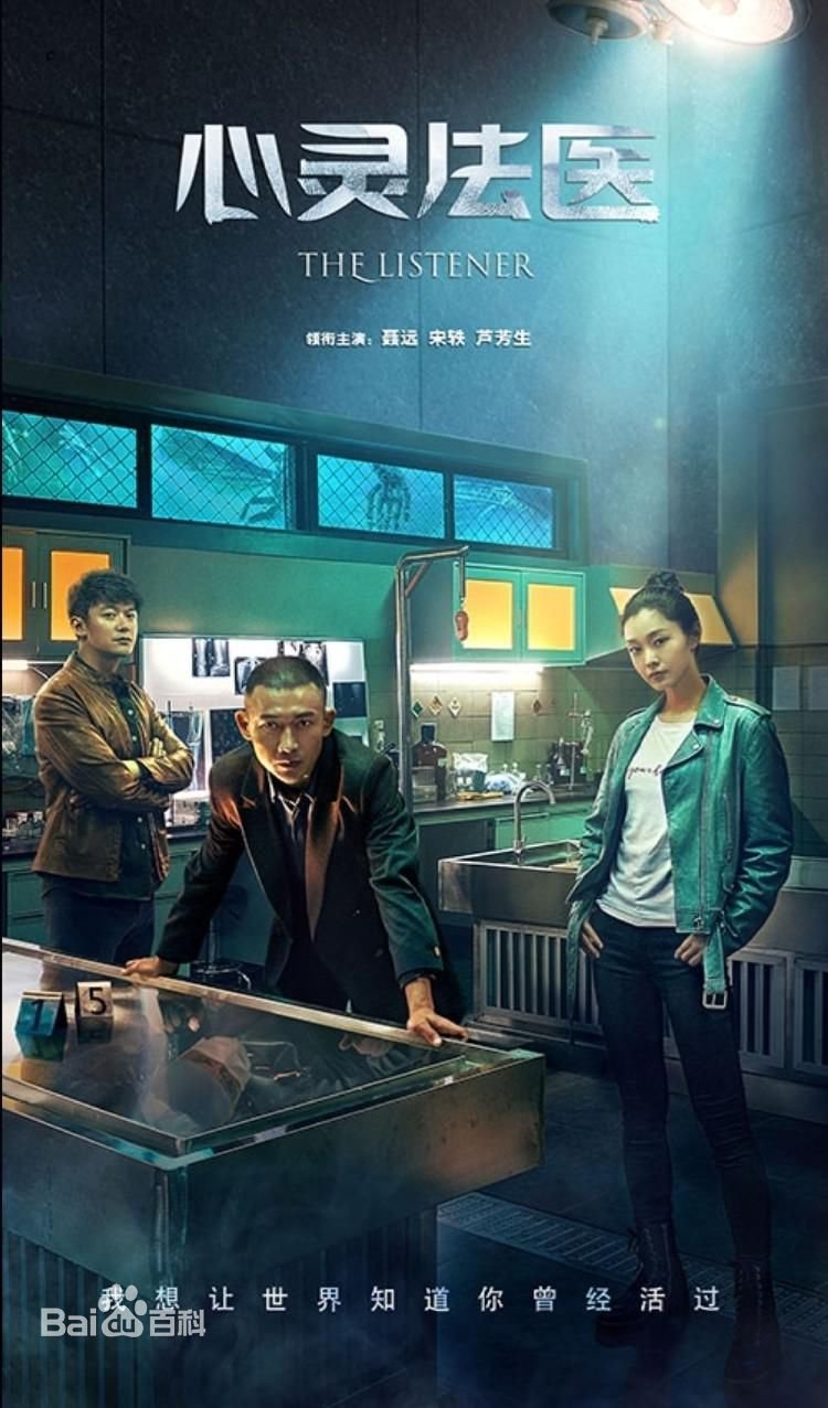 Poster de Temporada 1