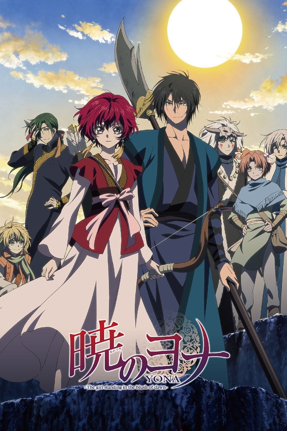 Poster de Yona of the Dawn