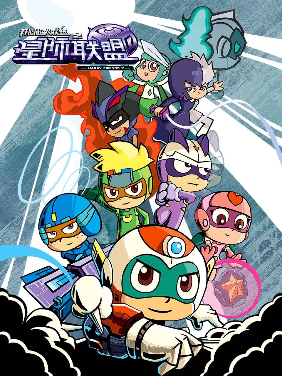 Poster de Temporada 12