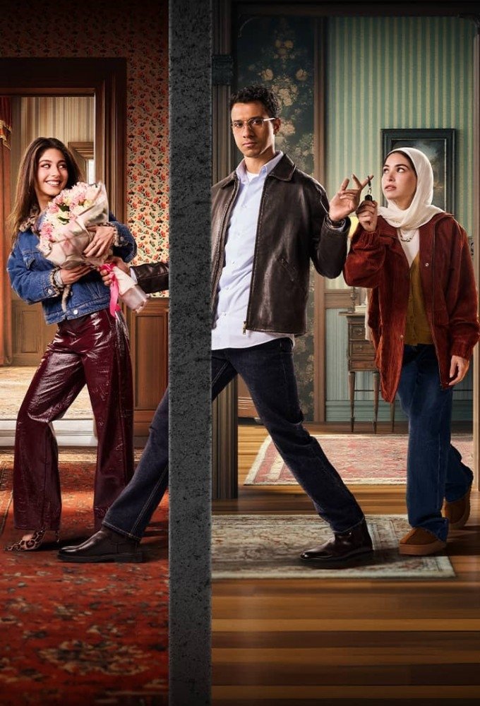 Poster de Temporada 1