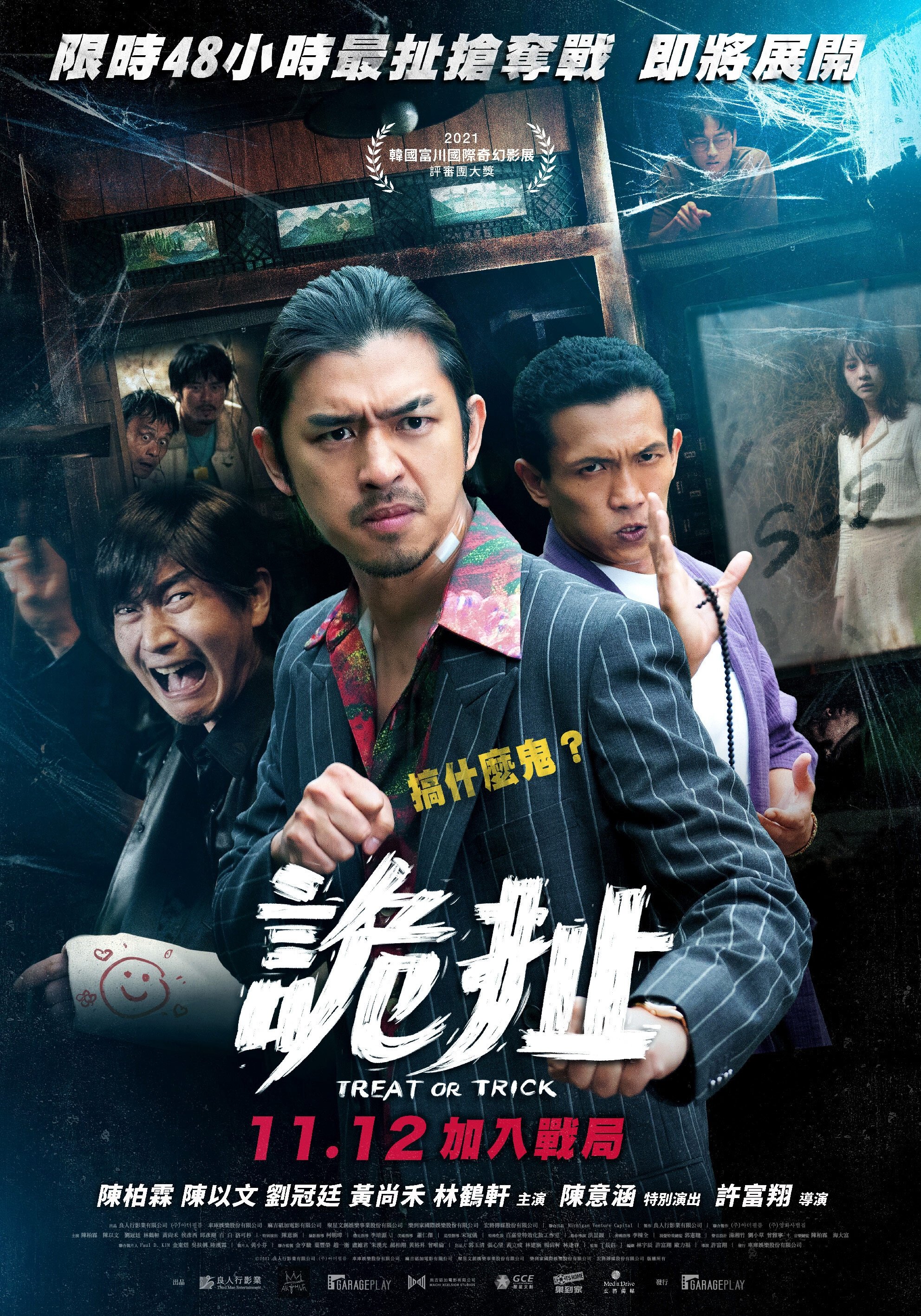 poster_Movie