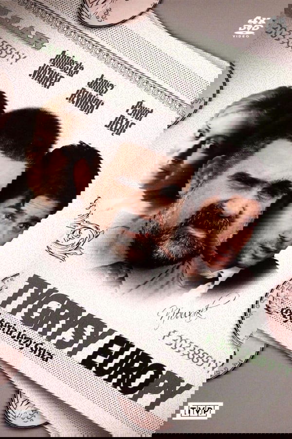 Poster de Tygrysy Europy 2