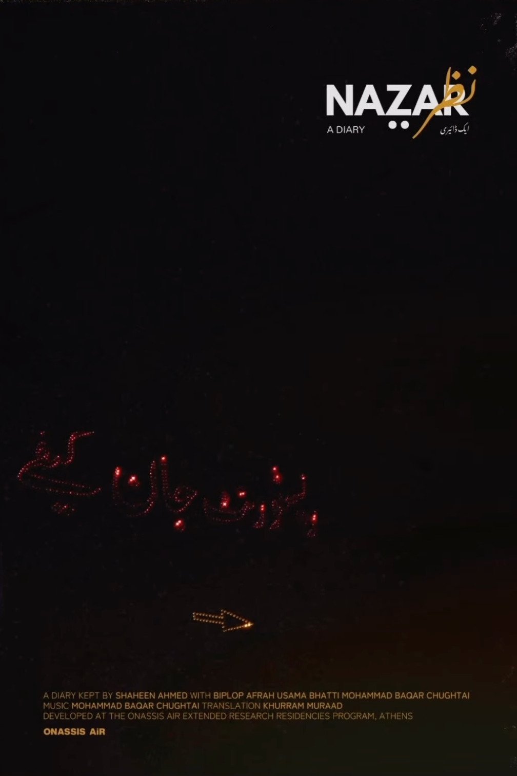 Poster de Naz̤ar, a diary