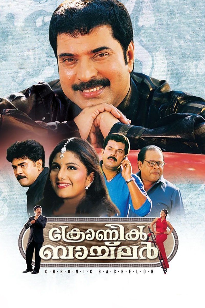 Poster de ക്രോണിക് ബാച്ലർ