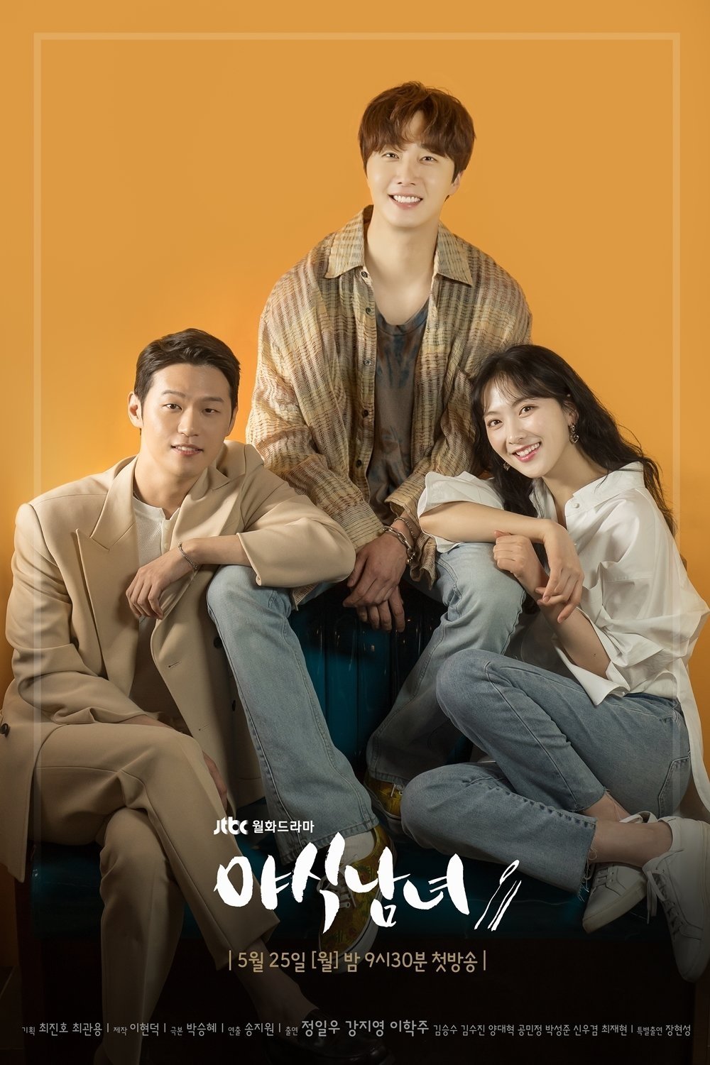 Poster de Temporada 1