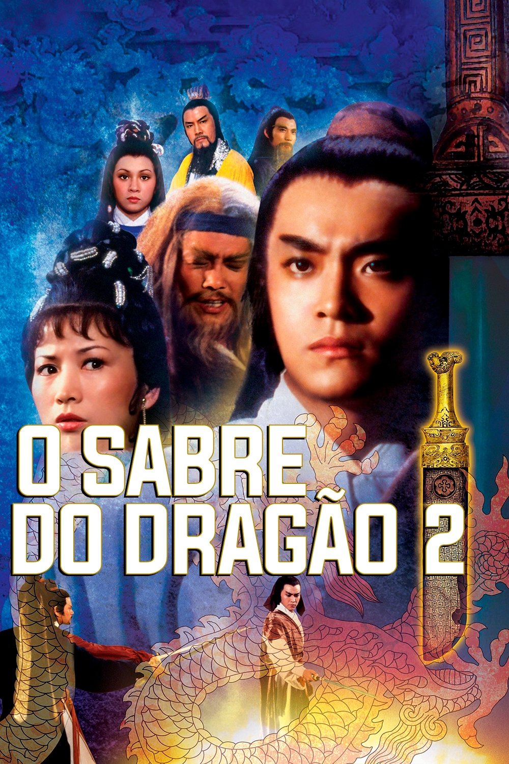 Poster de O Sabre do Dragão 2