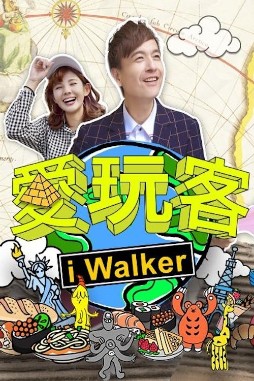 Poster de Temporada 1