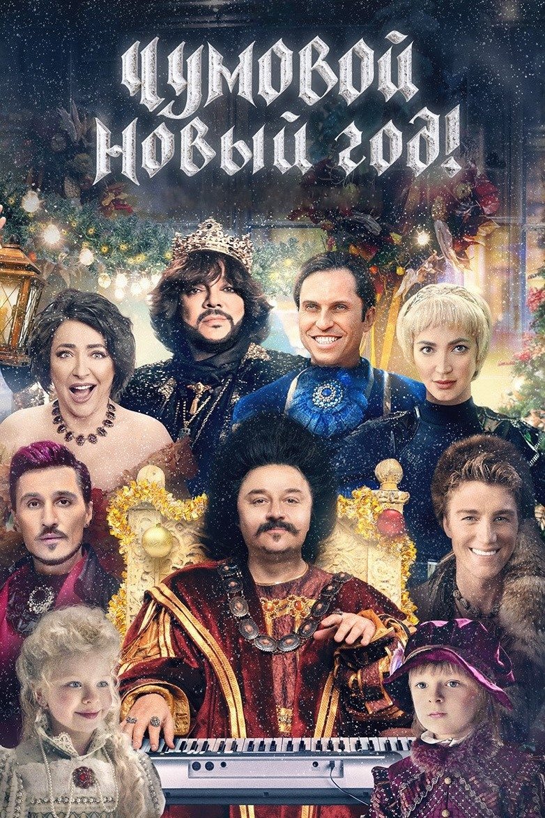 poster_Movie