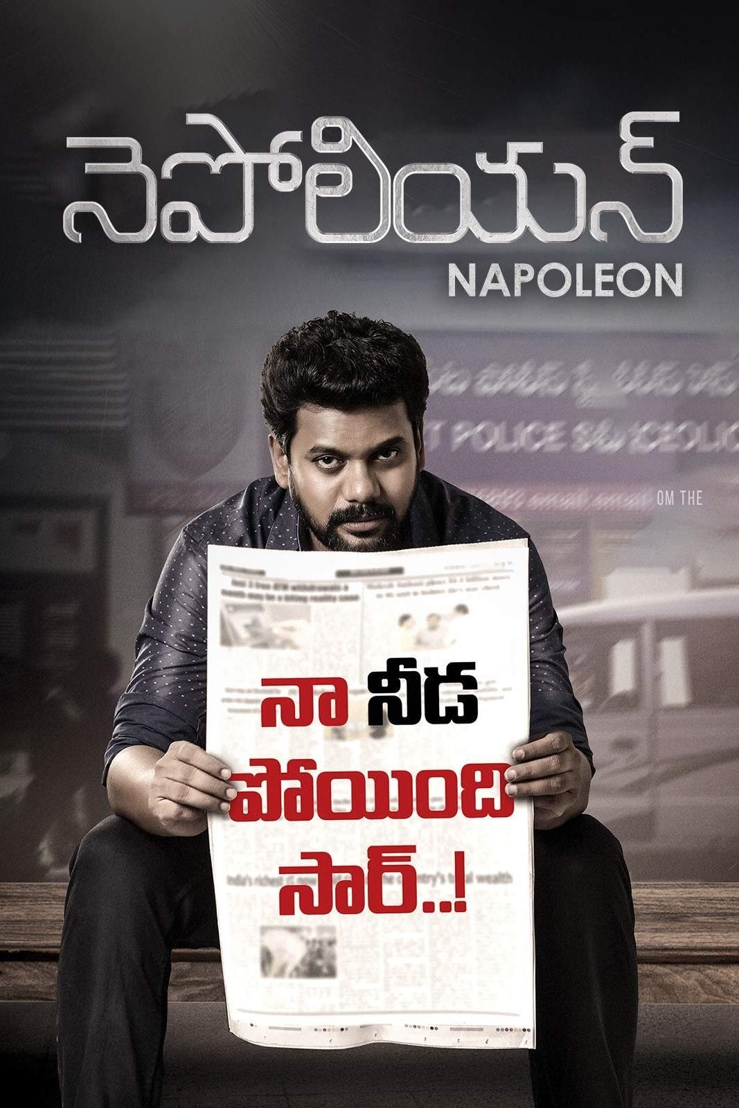poster_Movie