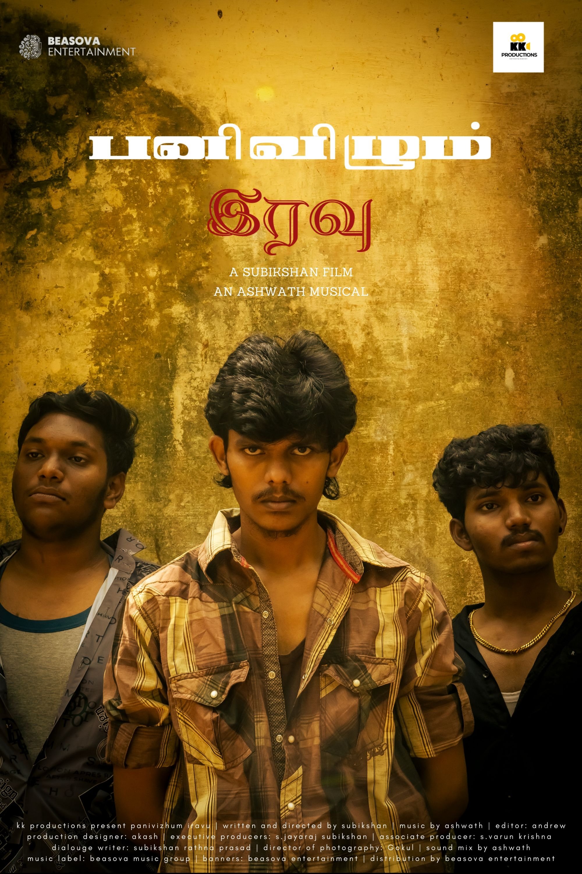 Poster de Panivizhum Iravu: The Onset