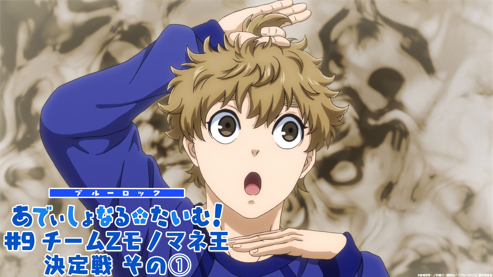 Additional Time! #9: Team Z Impersonation Championship No. 1