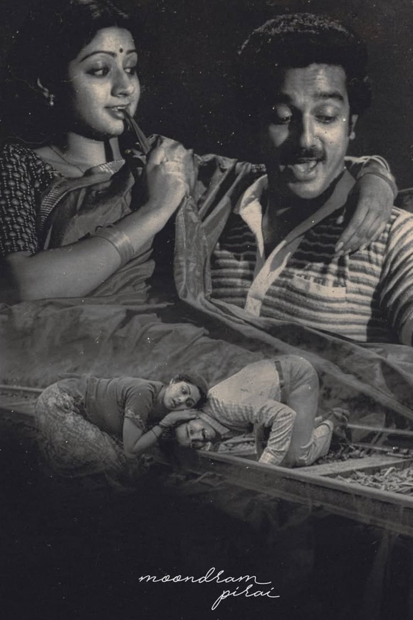 Movie picture