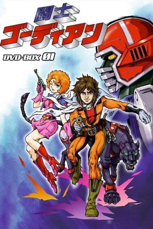 Poster de Temporada 1