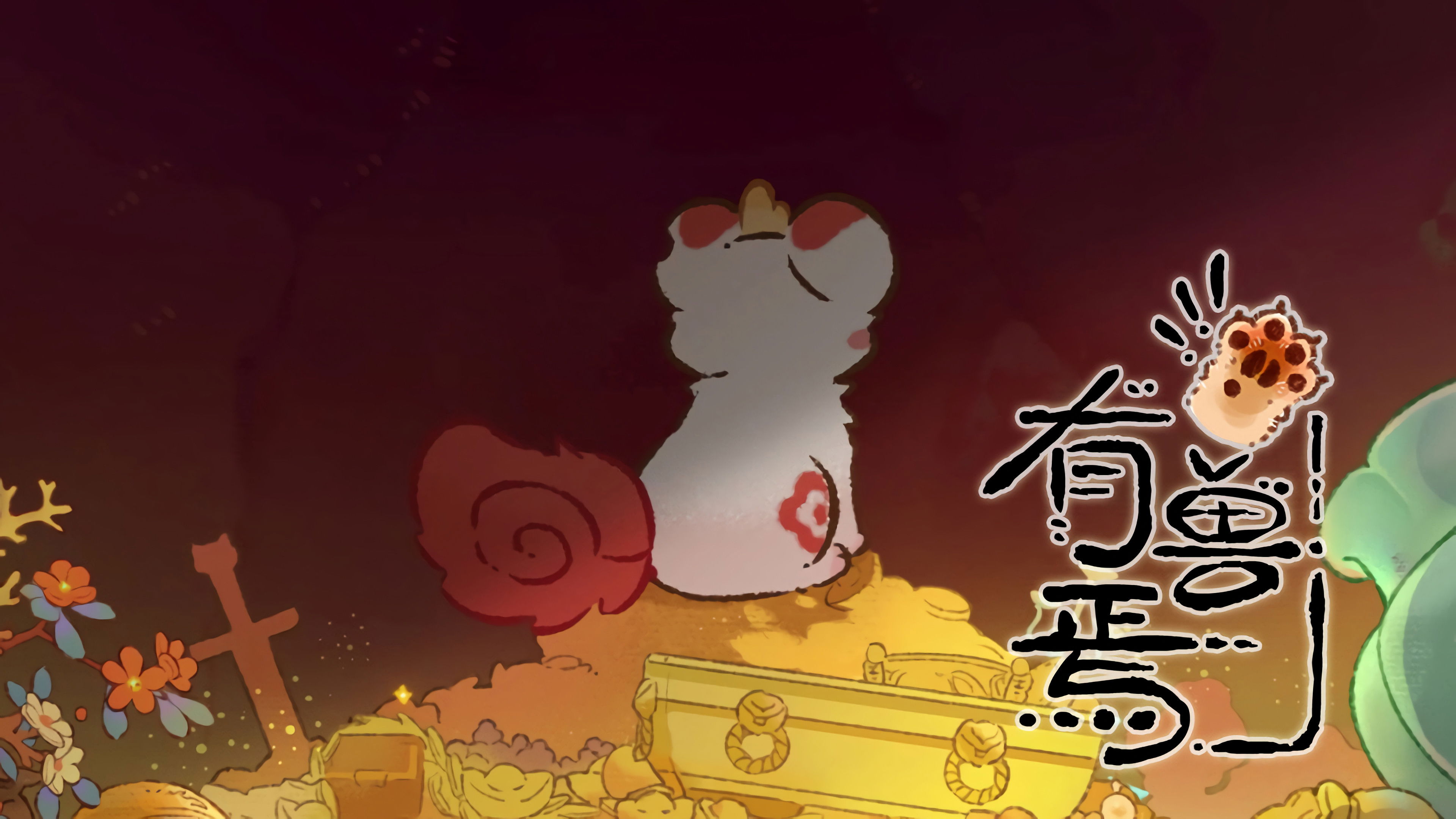 Deerman's Sports Meeting