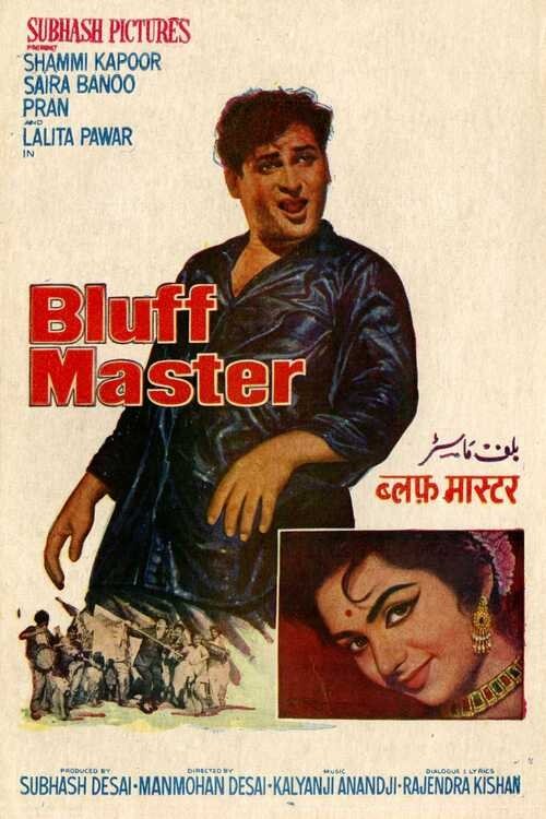 Poster de ब्लफ़ मास्टर