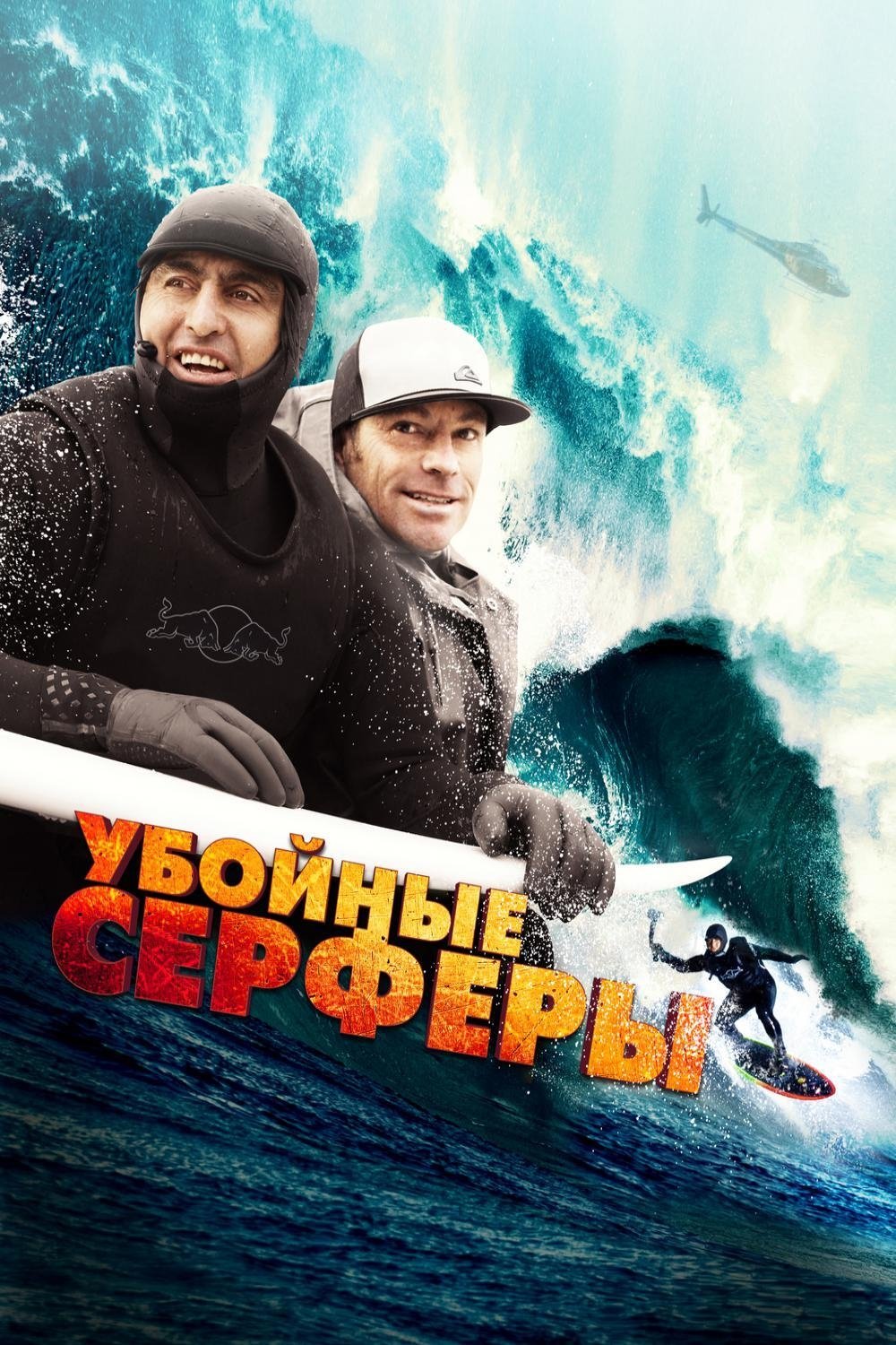 poster_Movie