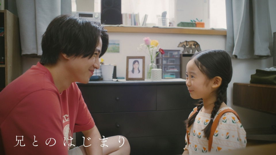 Ani to no Hajimari #4: Umi