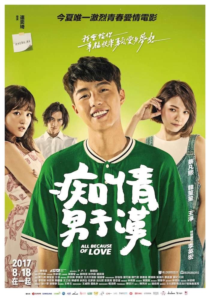 Poster movie