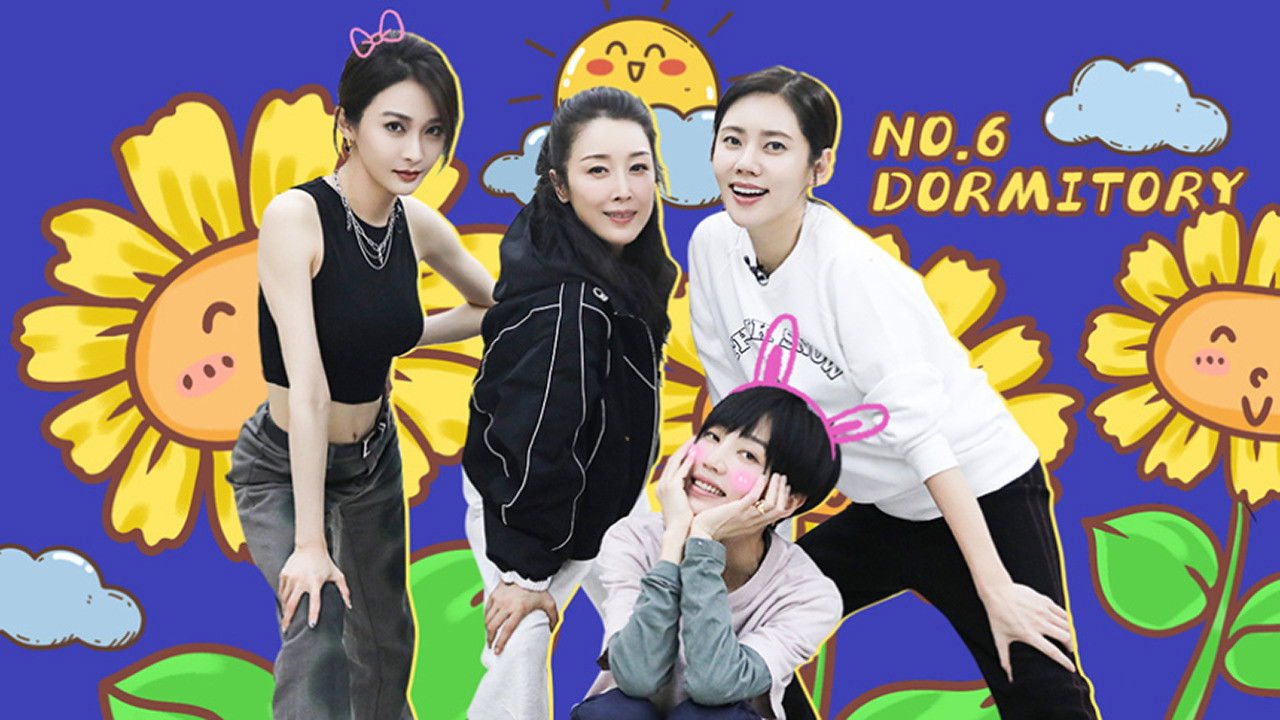 S4 · Dorm No. 6 EP8