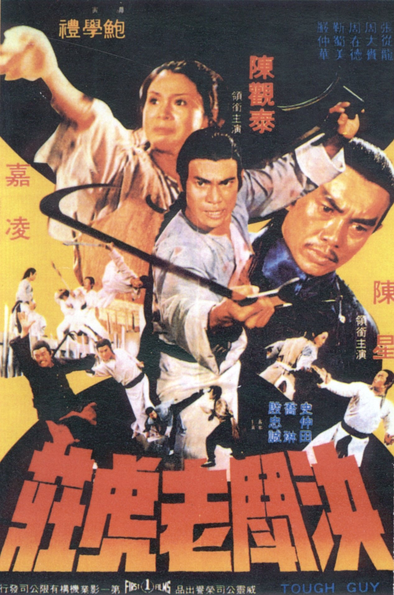 Poster movie