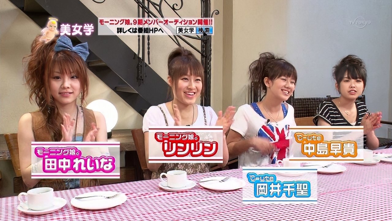 Tanaka Reina, Lin Lin, Nakajima Saki, Okai Chisato