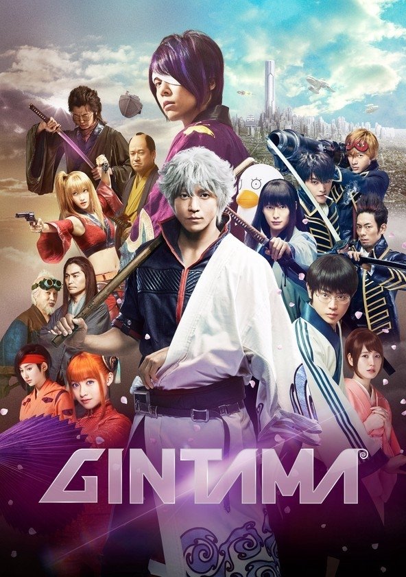 Poster de Gintama