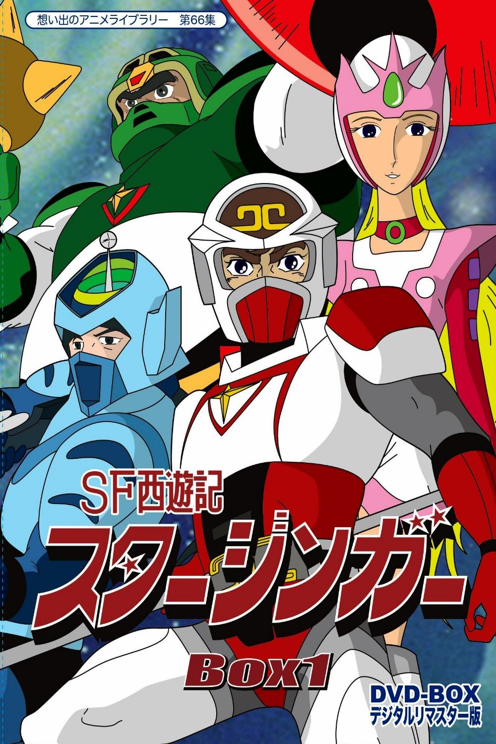 Poster de Temporada 1