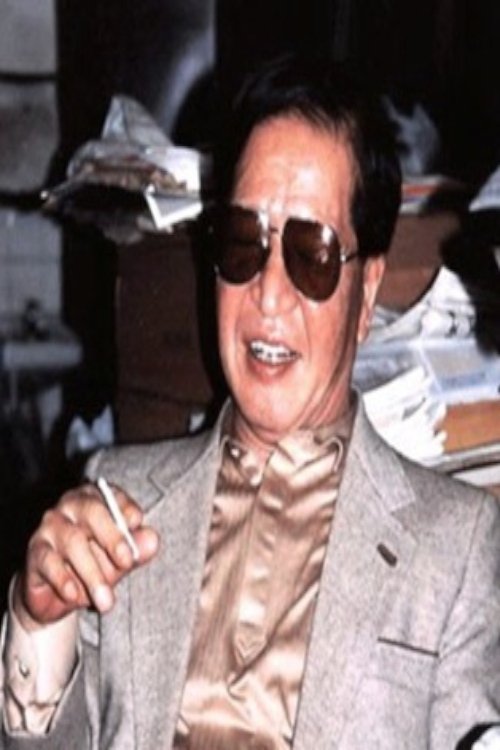 Foto de 福田純