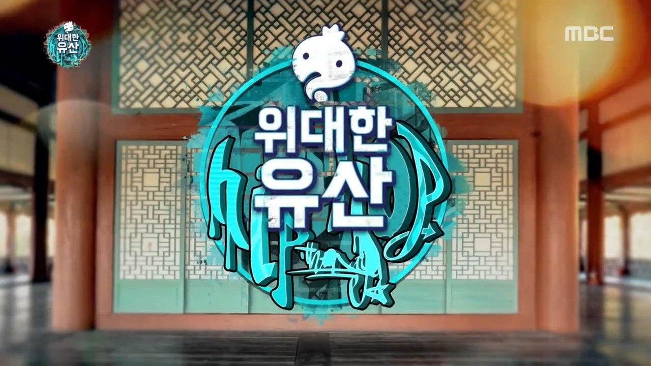 History X Hip Hop Project - Great Heritage (1)