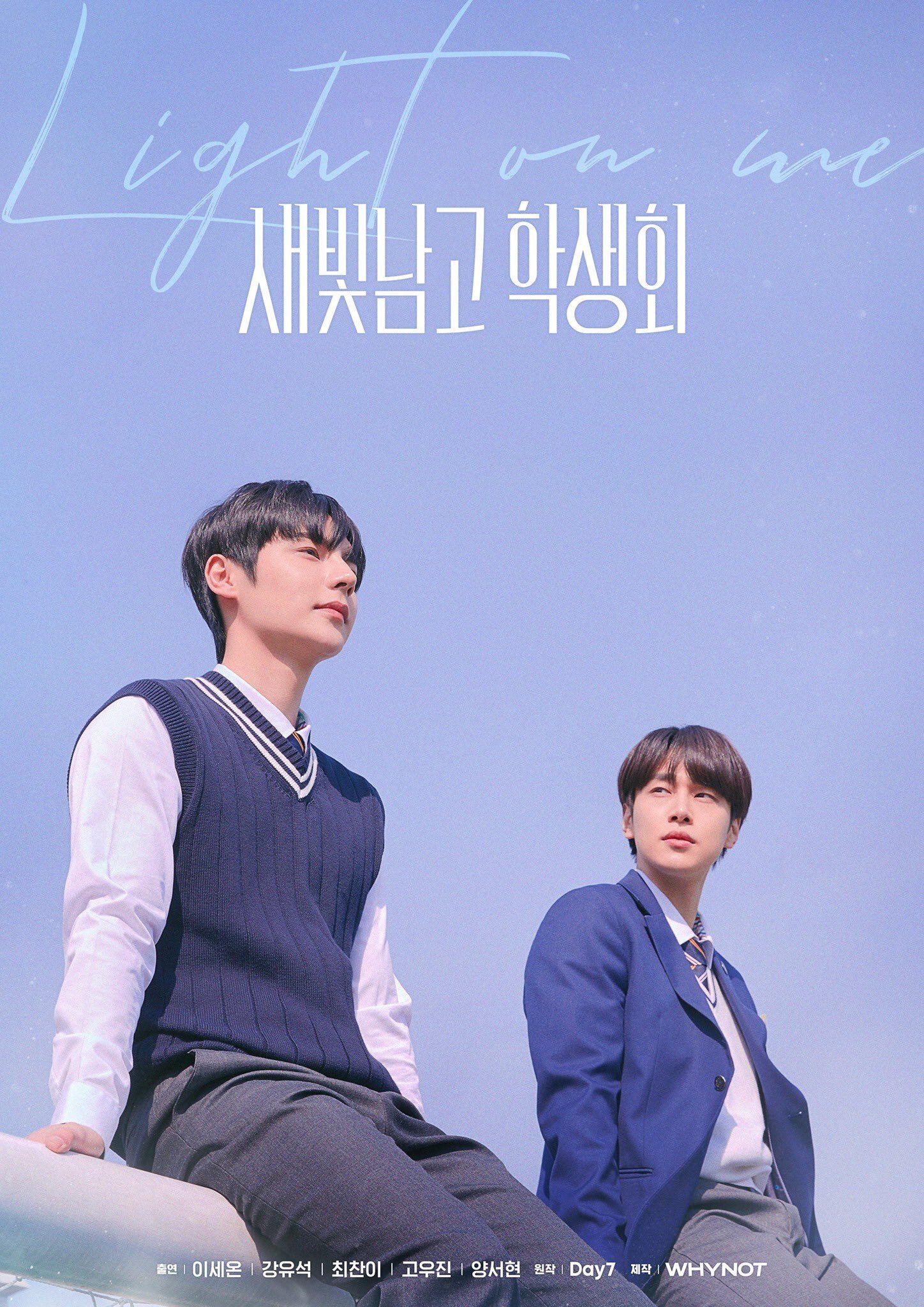 Poster de Light On Me