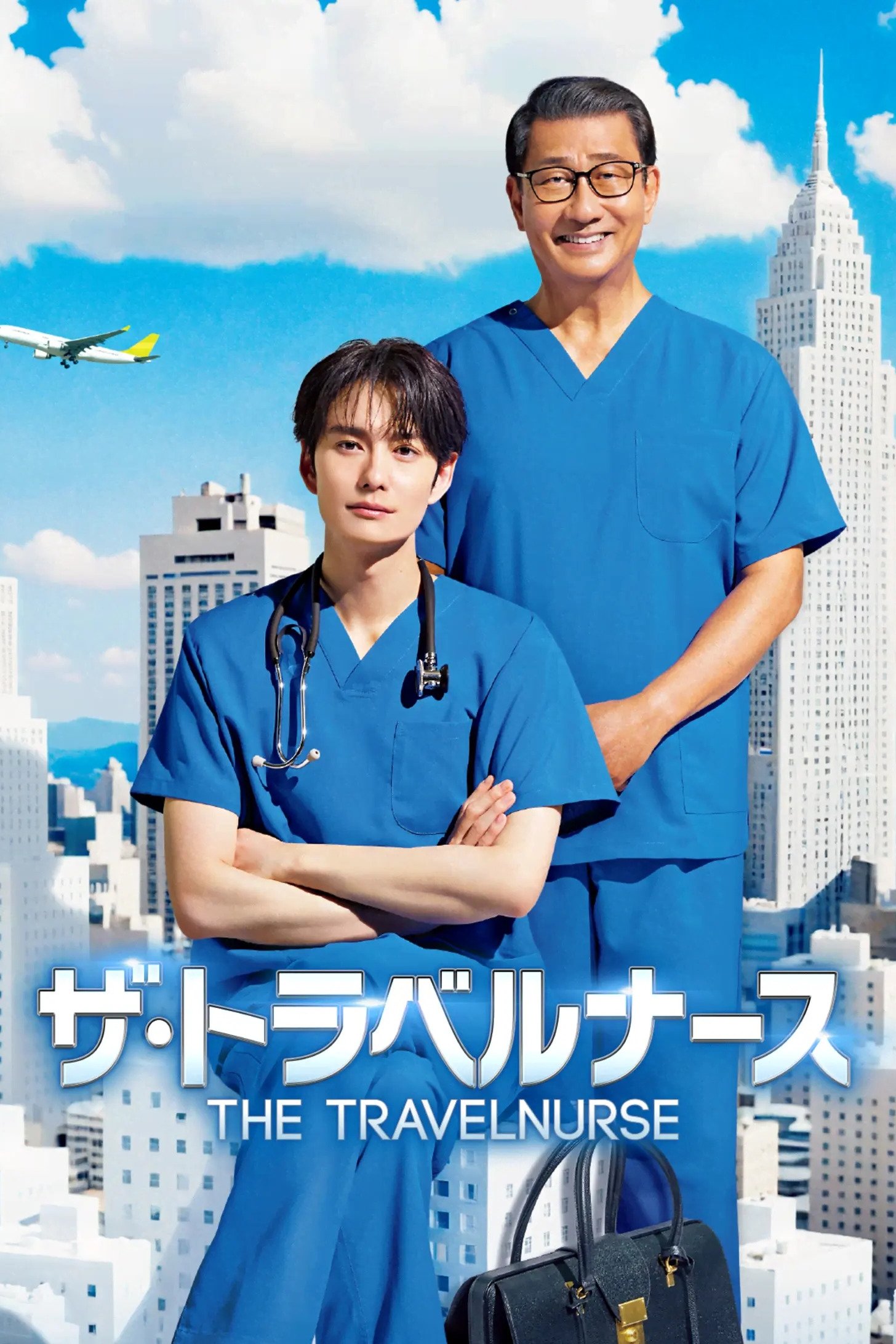 Poster de Temporada 2