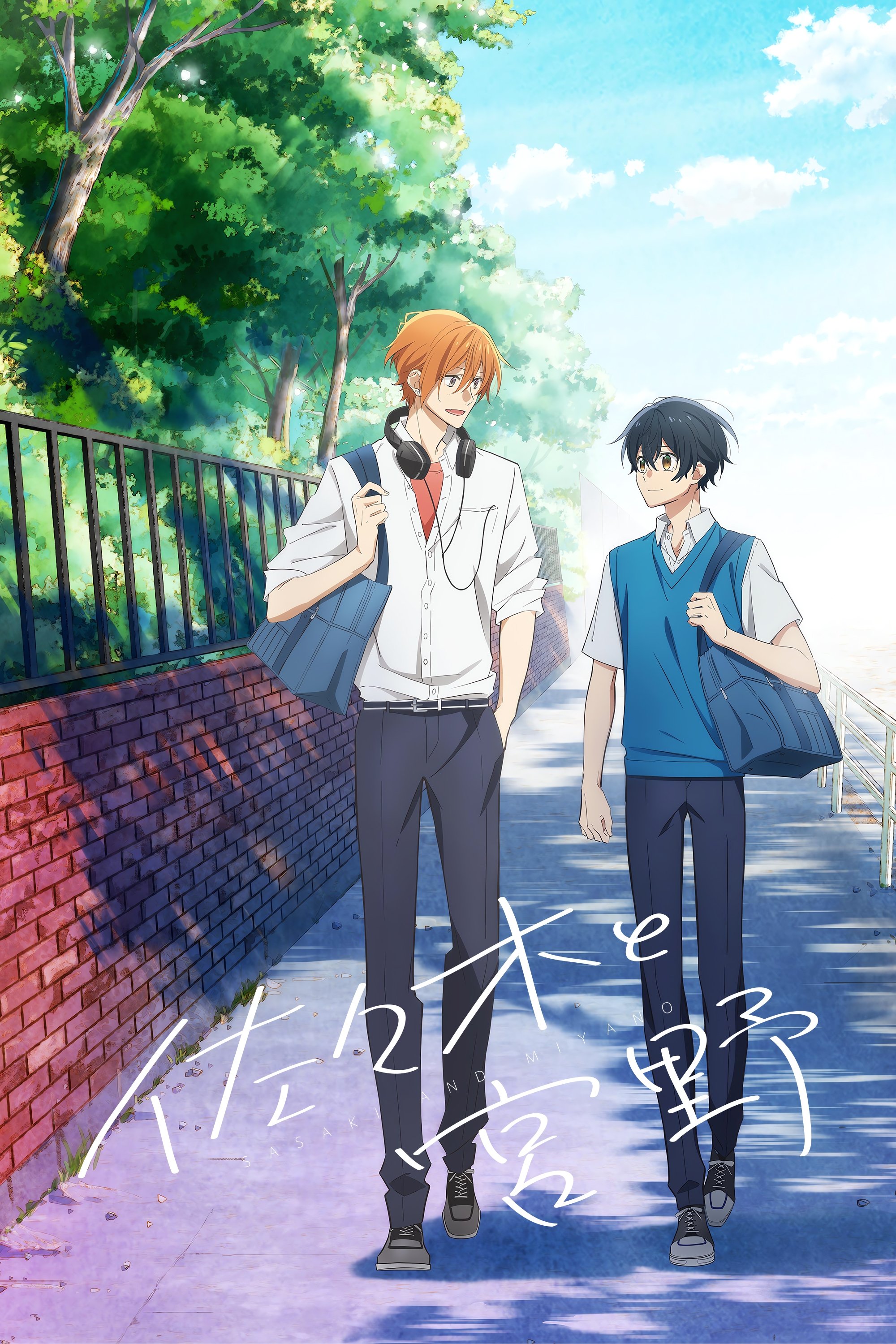 Poster de Temporada 1