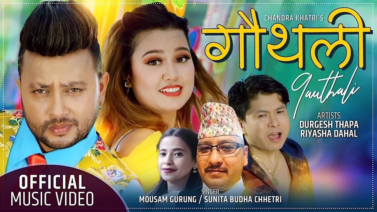Bishnu Sharma