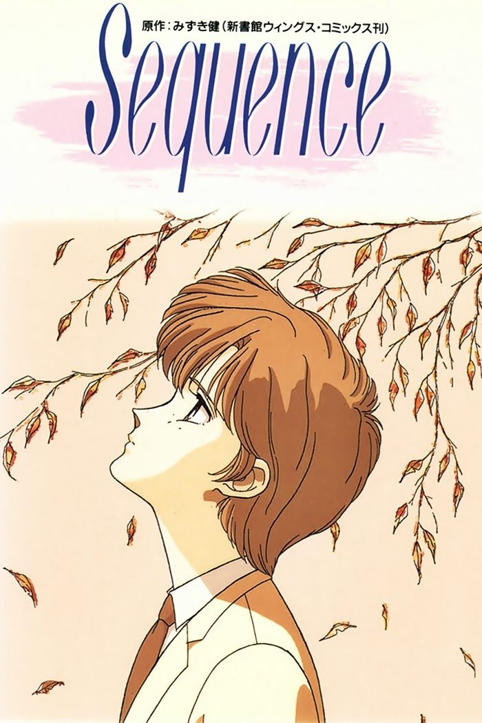 Poster de Sequência