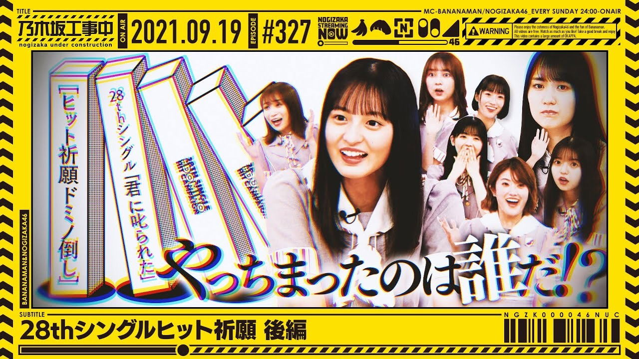 28th Single Hit Campaign