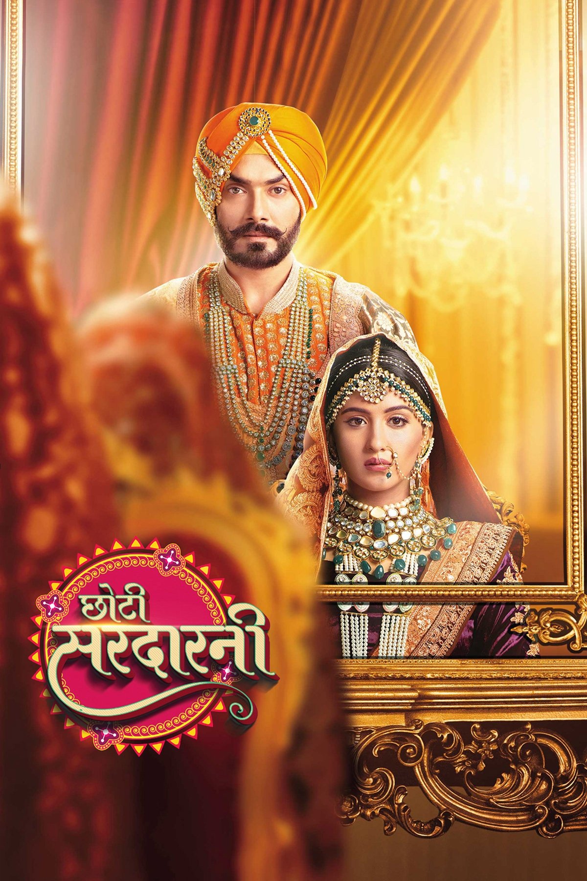 Poster de Choti Sarrdaarni