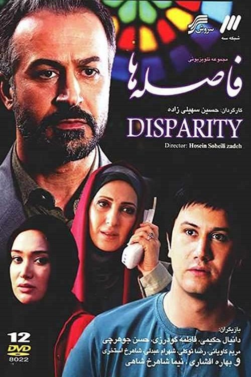 Poster de Faseleha