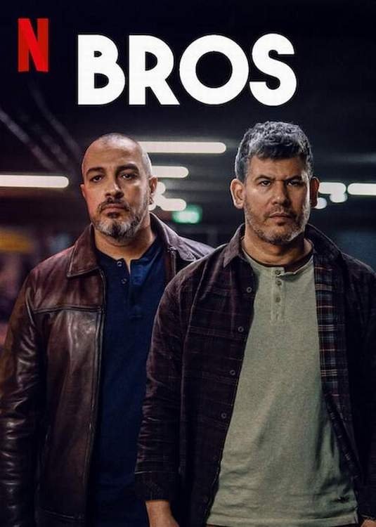 Poster de Baesh uvemayim