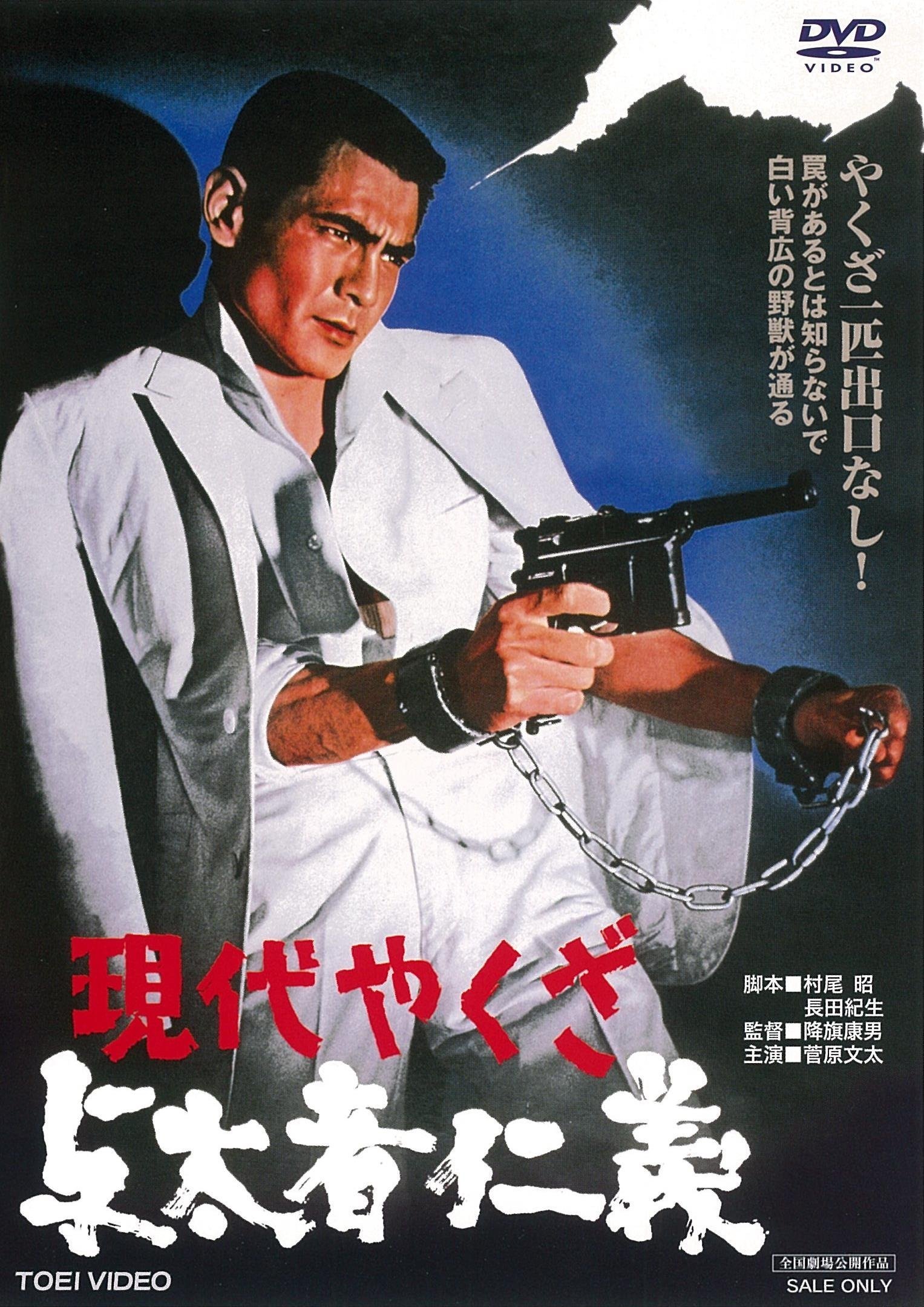 poster_Movie