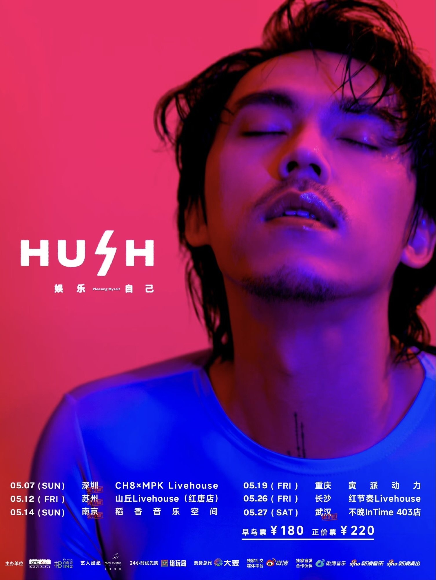 Poster de Temporada 1